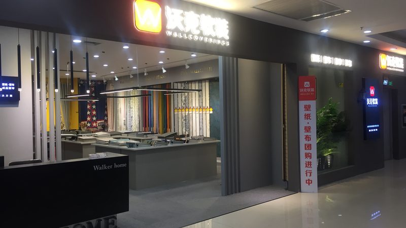 别墅装修，环保全屋定制，如何选择？**