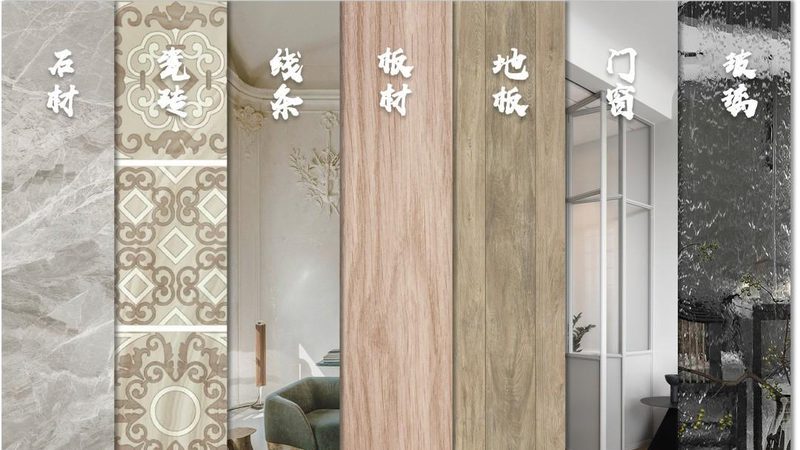 建材加盟店营业执照办理：流程详解与注意事项