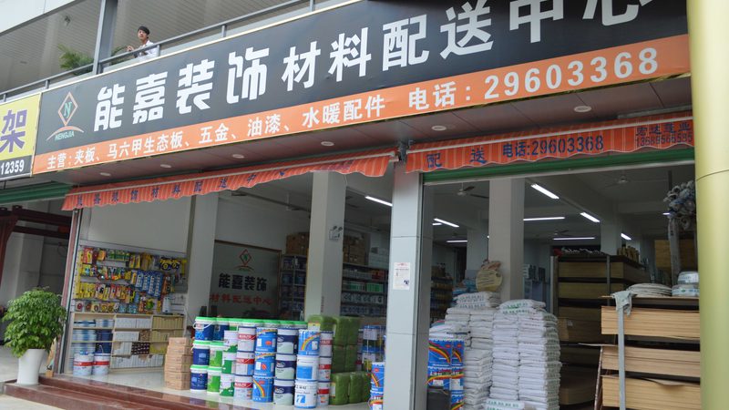 行业现状：市场繁杂，品牌林立